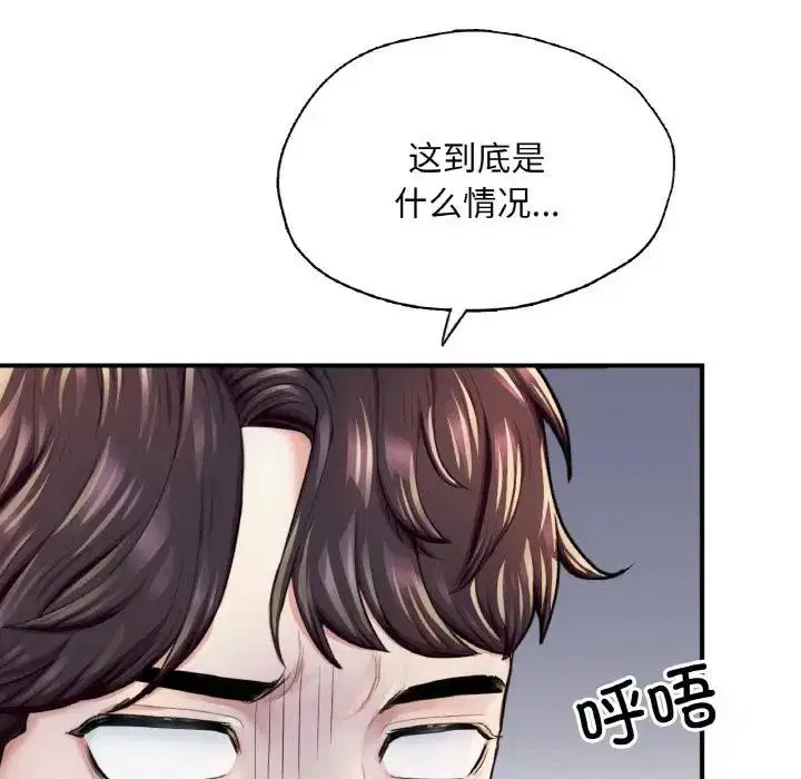 第18話