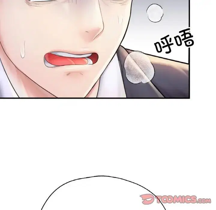 第18話