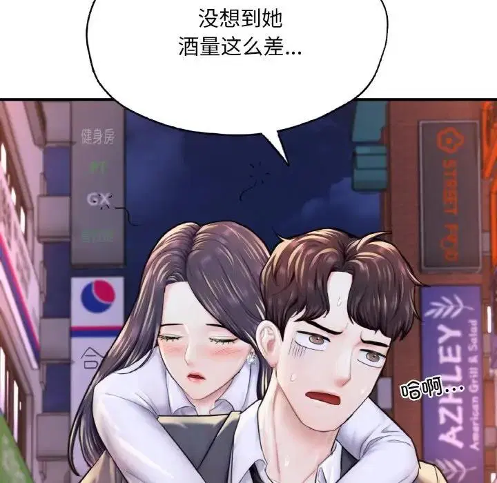 第18話