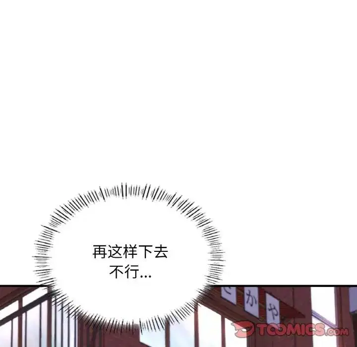 第18話