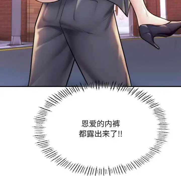 第18話