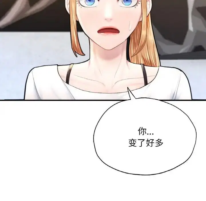 第18話