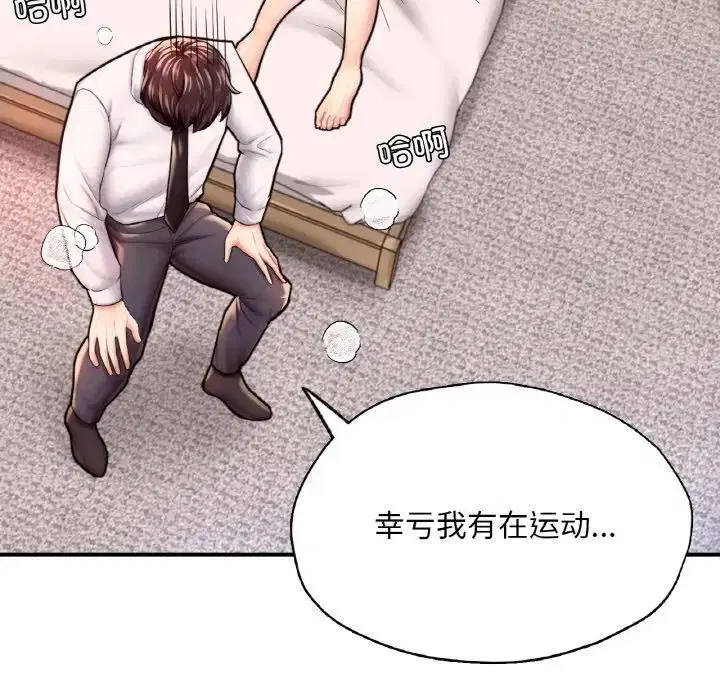 第18話