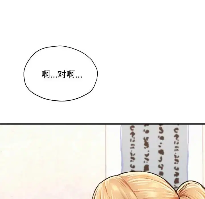 第18話