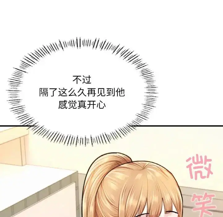 第18話