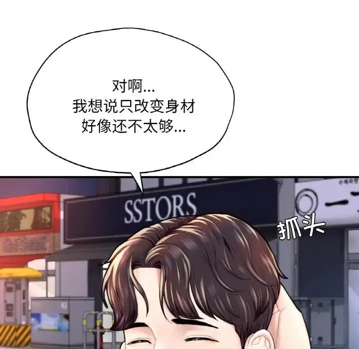 第18話
