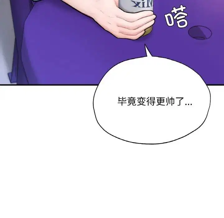 第18話