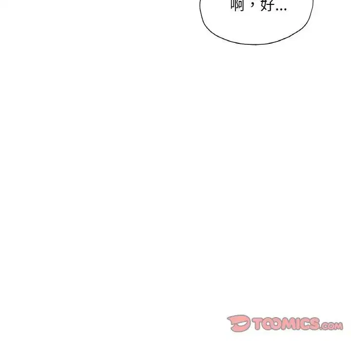 第18話