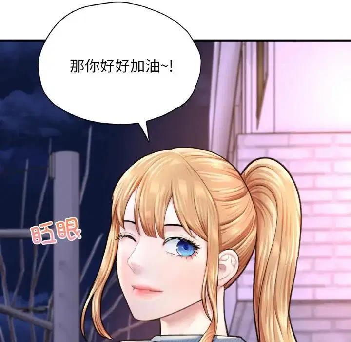 第18話