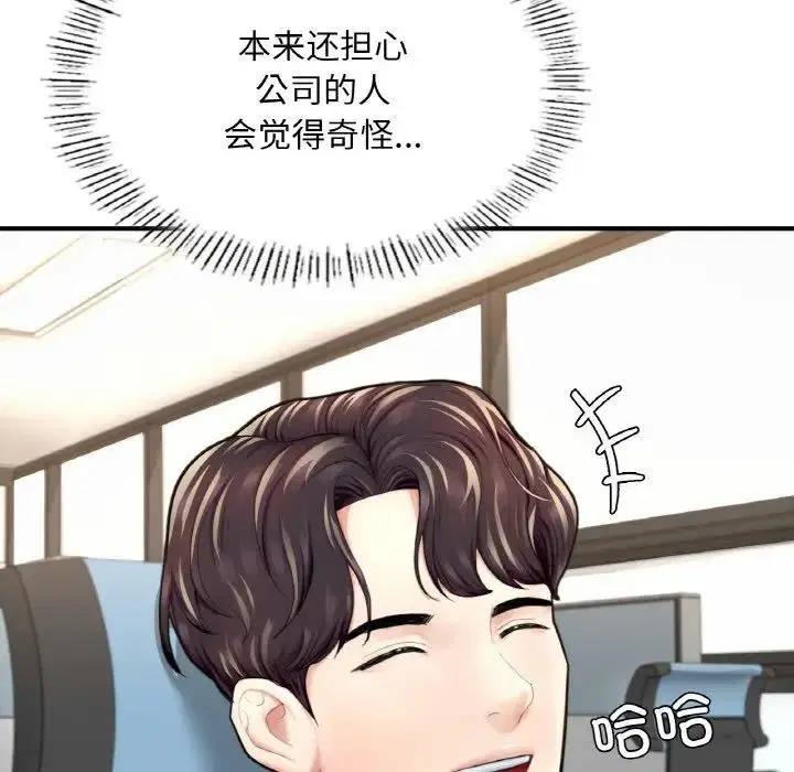 第18話