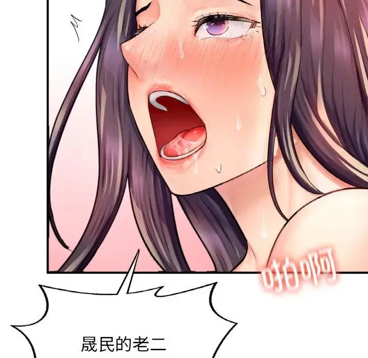 第19話