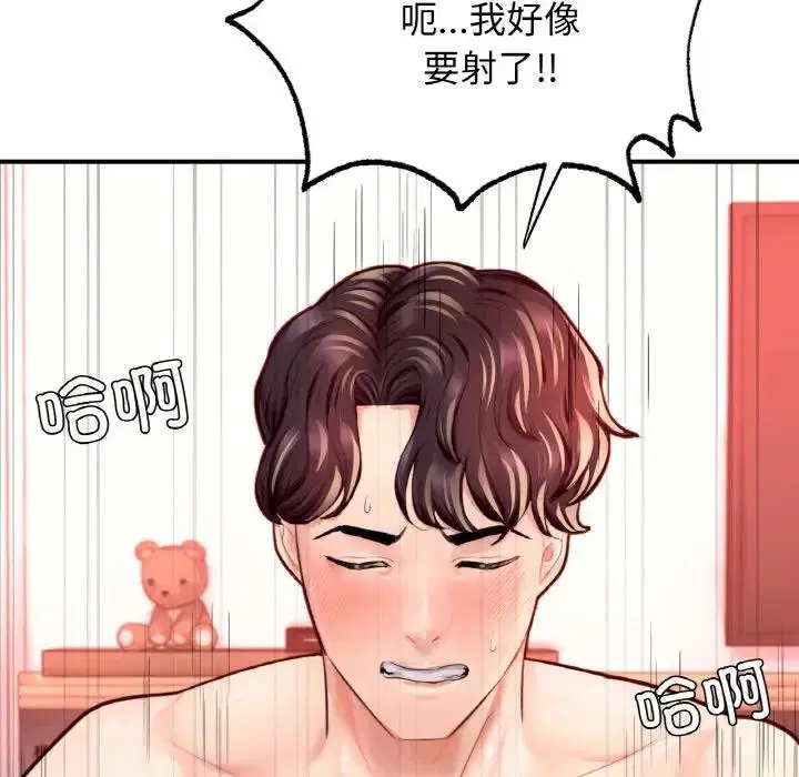 第19話