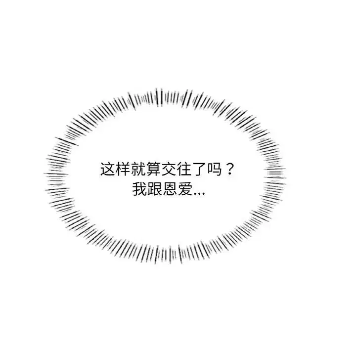 第19話
