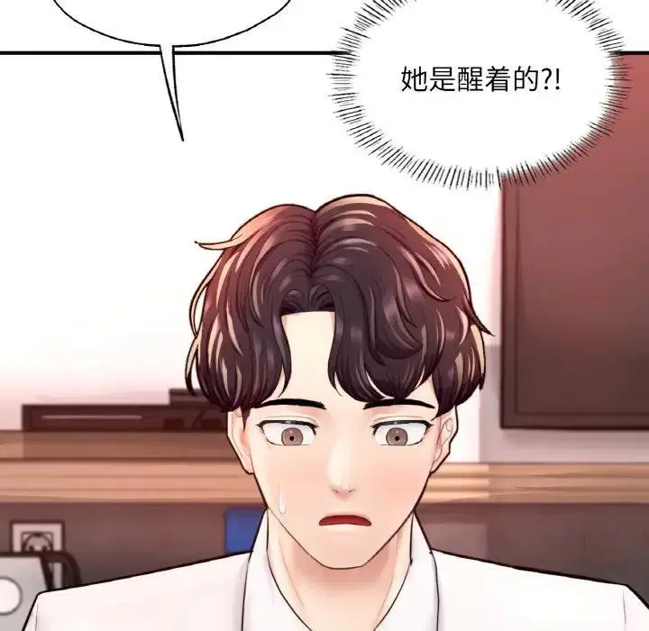 第19話