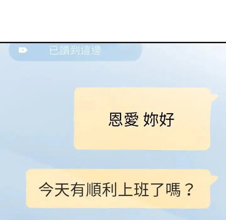 第19話