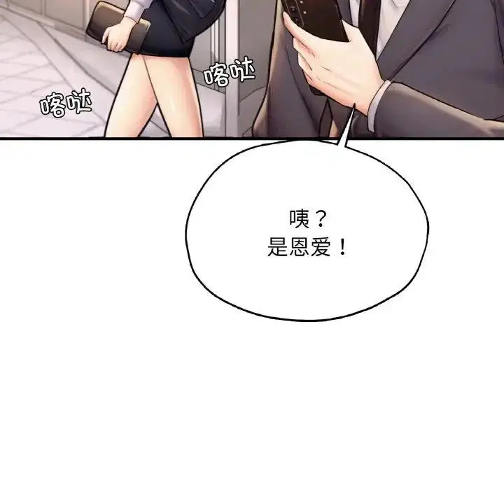 第19話