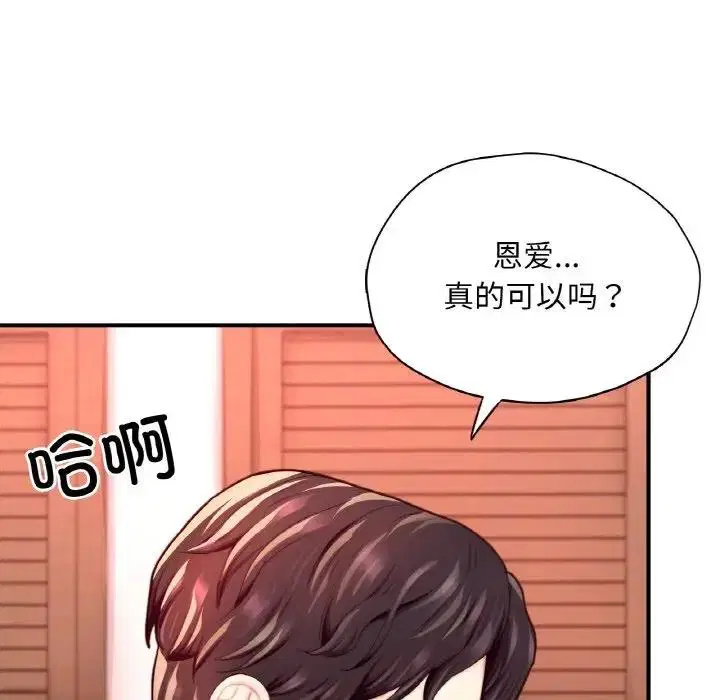 第19話