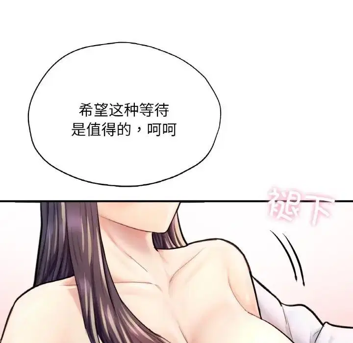 第20話