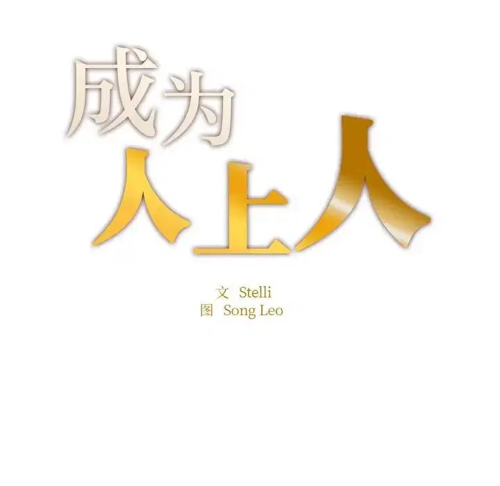 第20話
