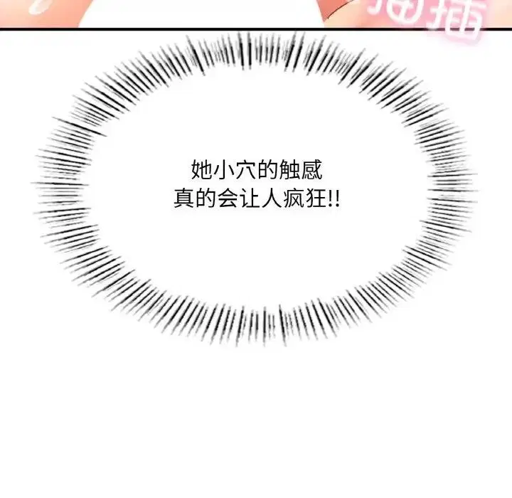 第20話