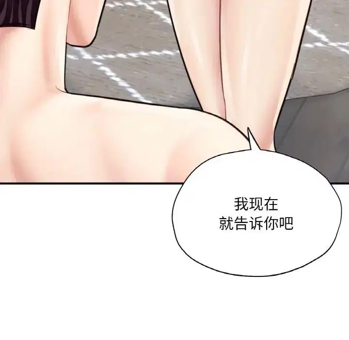 第20話