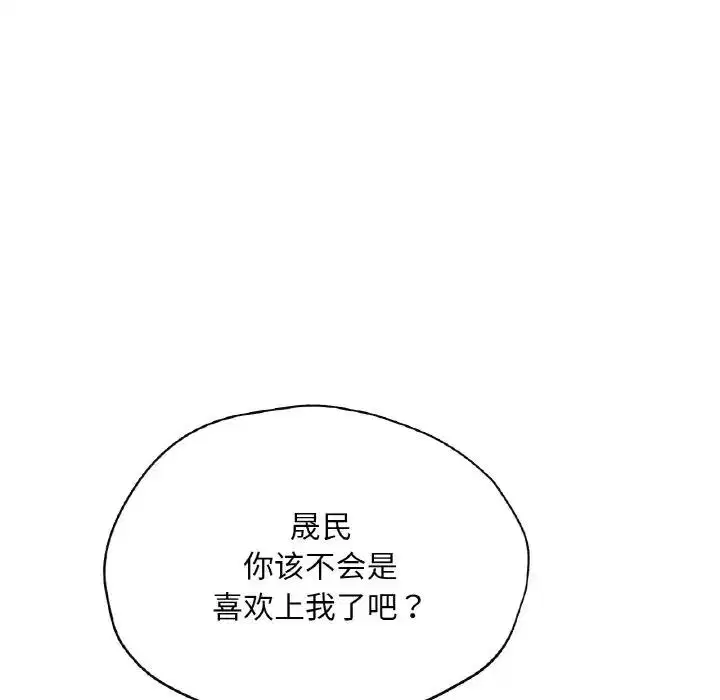 第20話