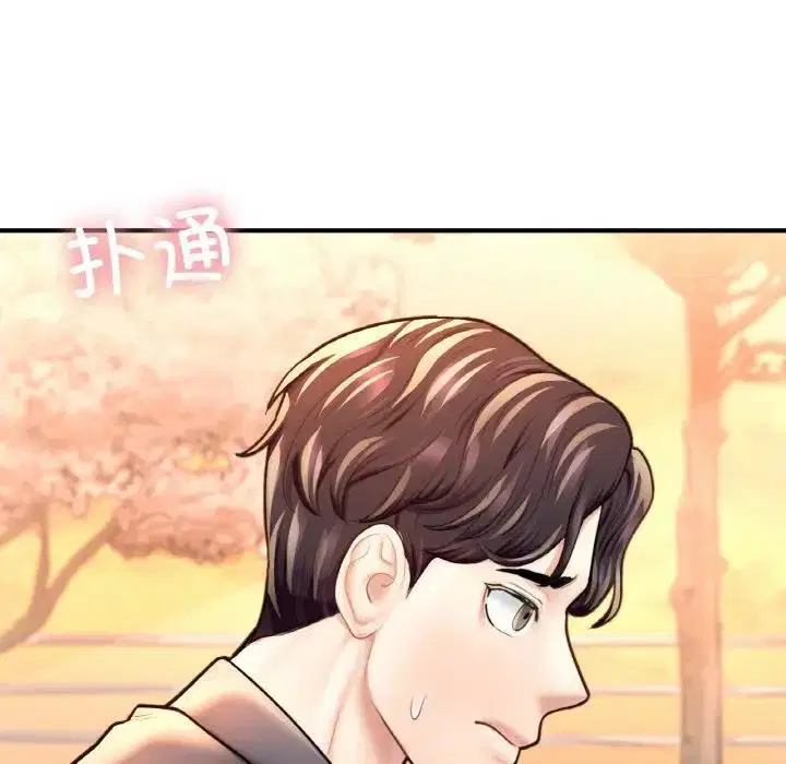 第20話