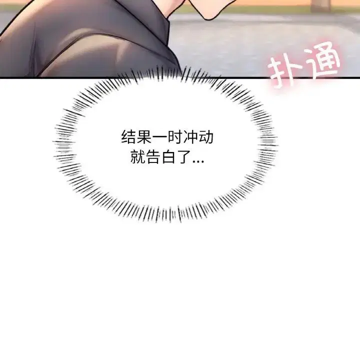 第20話