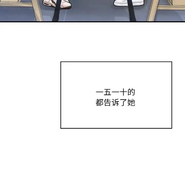 第21話