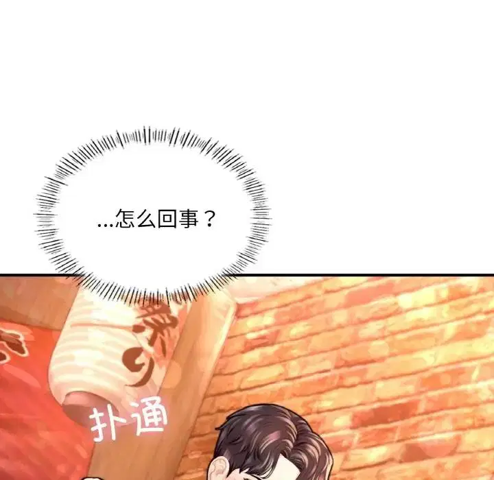 第21話