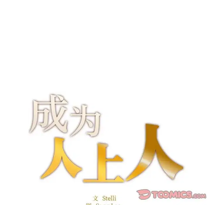 第21話