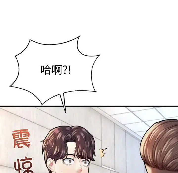 第21話