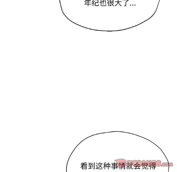 第21話