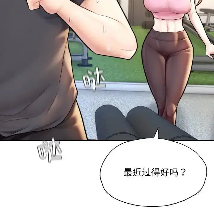 第21話