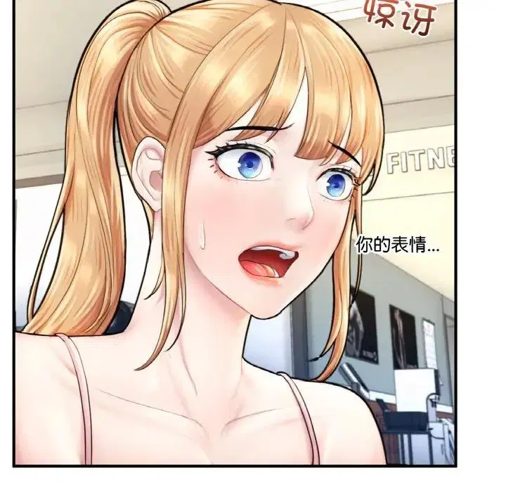第21話