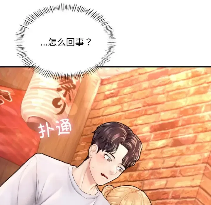 第22話