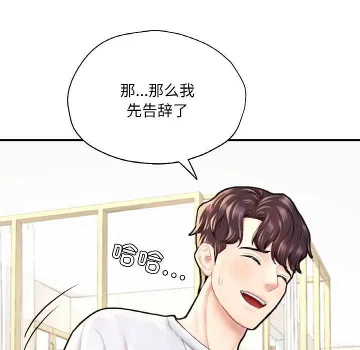 第22話