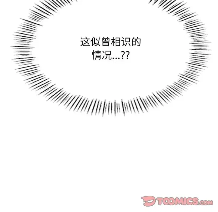 第22話