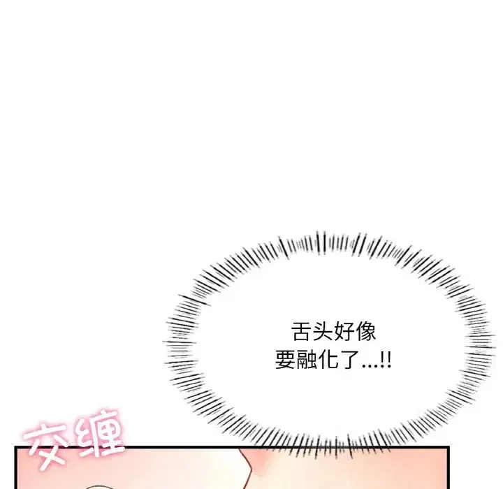 第22話