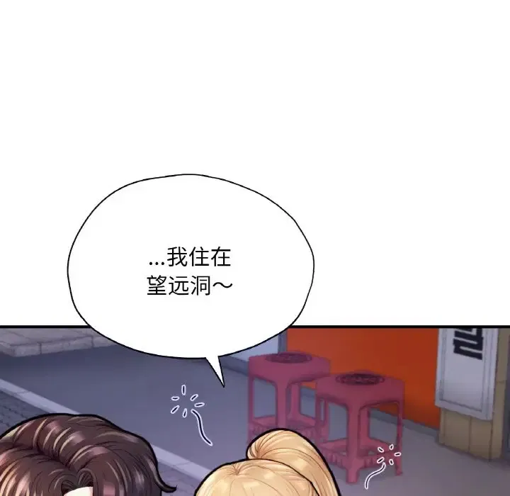 第22話