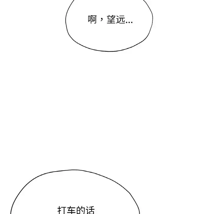 第22話
