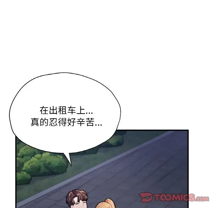 第22話