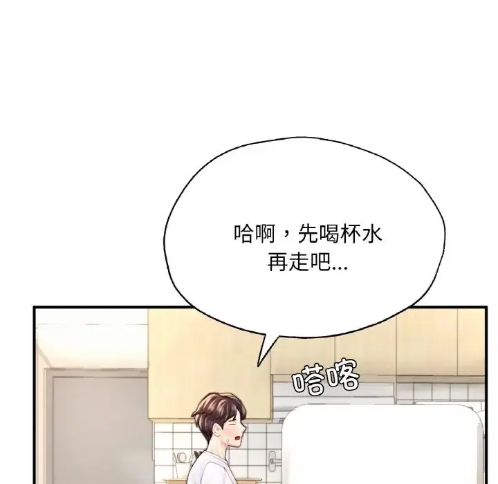 第22話