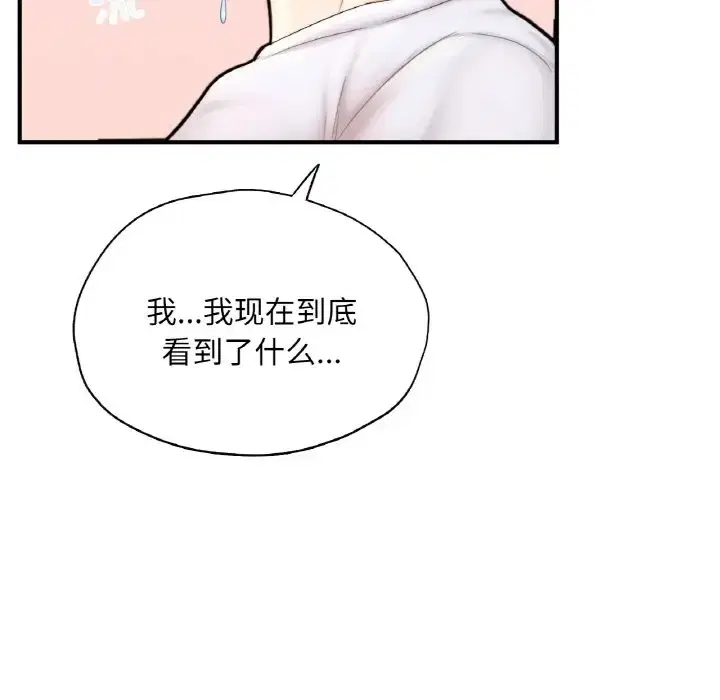 第22話