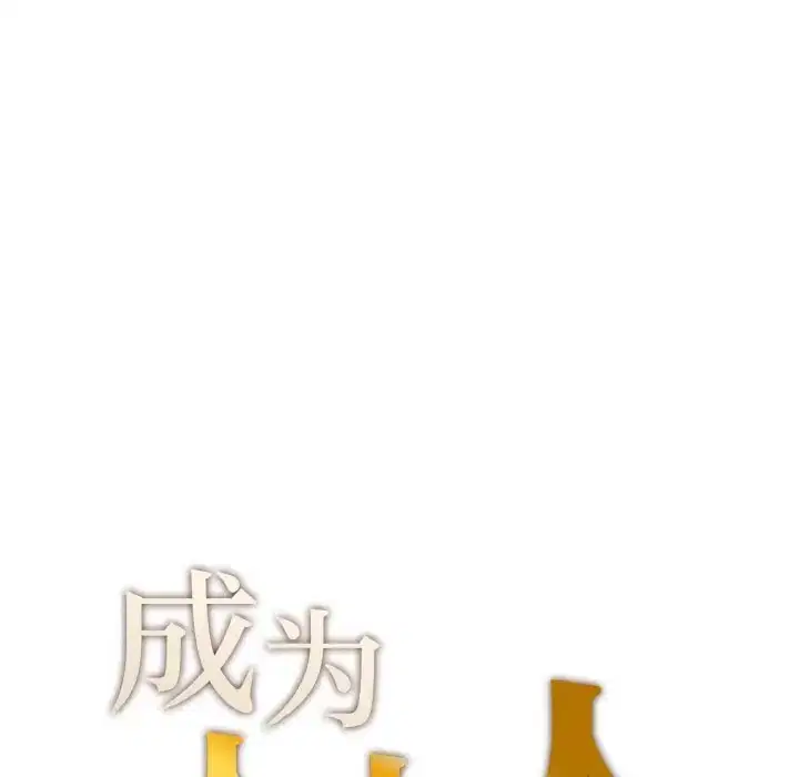 第23話