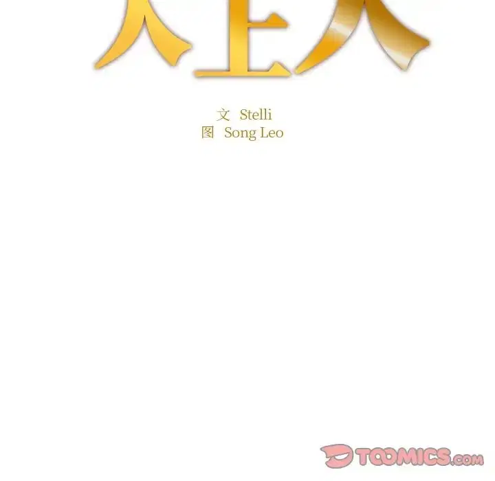 第23話