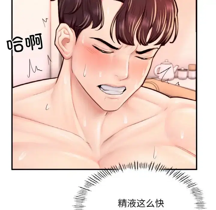 第23話