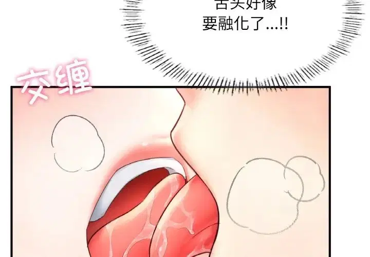 第23話