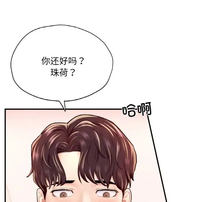 第23話