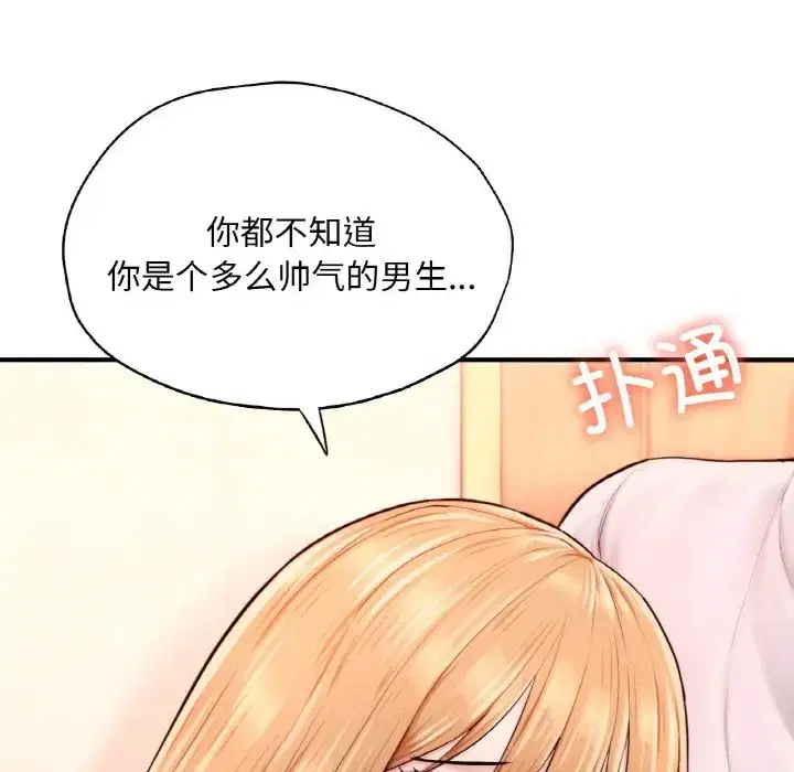 第23話